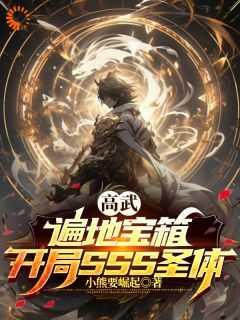 穿越到高武世界的