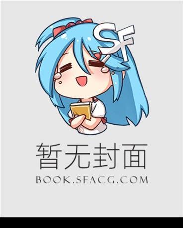 剑道第一尊TXT钧秋