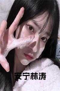安宁区陈涛简历