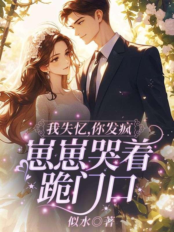 我失忆了是什么意思