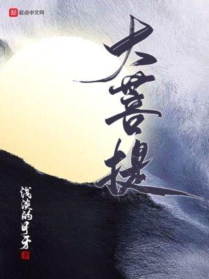 菩提根手串