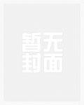 上门龙婿萧初