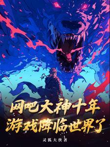 网吧大神知乎