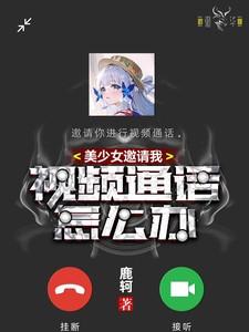 花魁绝代被绑在柱子上的双男主