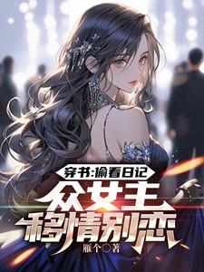 秦洛林清源